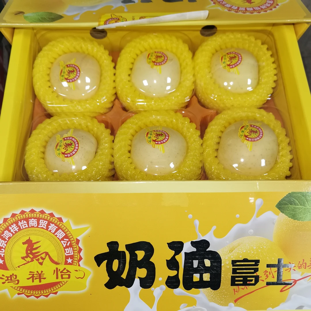 奶油富士双层礼盒装