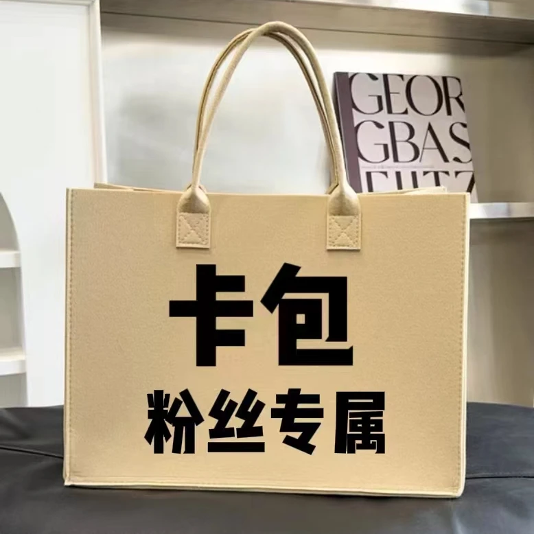 粉丝精选专属小卡包