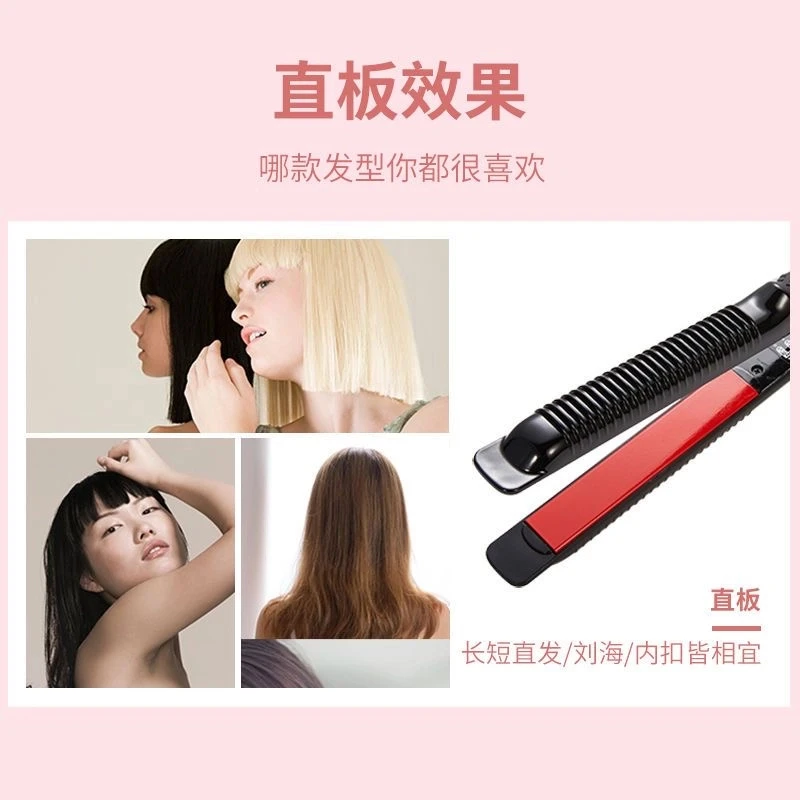 【叶子姐补贴】直发棒恒温护发，安全不伤发4014夹板