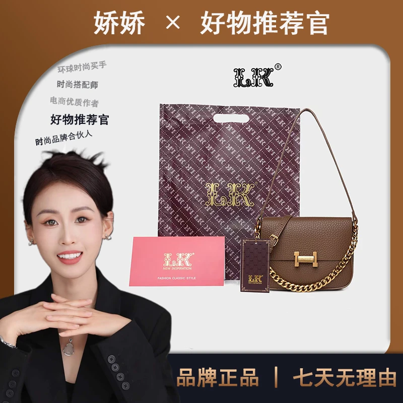 （长23高17厚7）新款时尚百搭包包女包棕色5001【无礼盒】