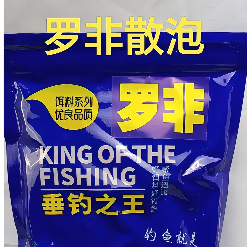 罗非特选散炮鱼饵窝料鲤鱼草鱼通杀饵黑坑湖库野钓浓藻虾腥味爆非