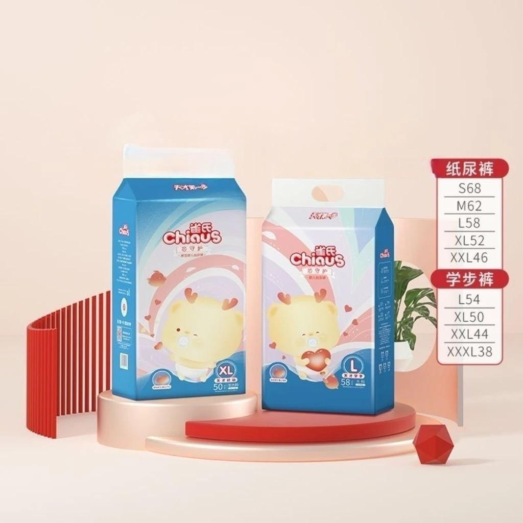 断码清仓雀氏芯守护超薄透气一体裤新生儿纸尿裤