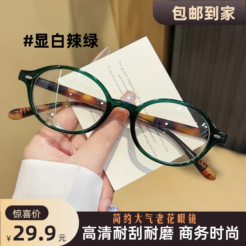 【德式工艺】书呆子时尚显年轻老花眼镜防蓝光超轻超轻大框玳瑁色