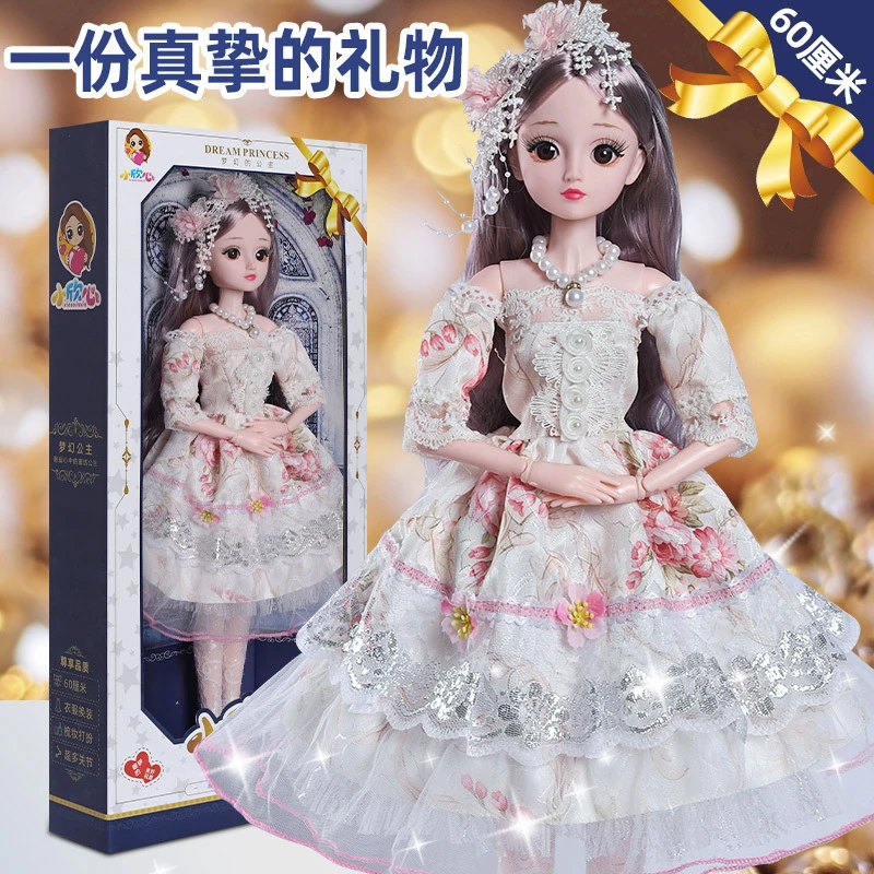 60厘米公主玩偶玩具女孩高档关节芭比宝宝精美新款套装超大号礼物