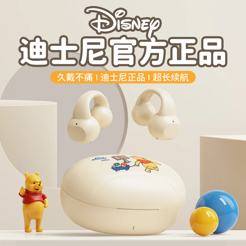 Disney/迪士尼正版蓝牙耳机2024年新款超长续航夹耳式便携高颜值