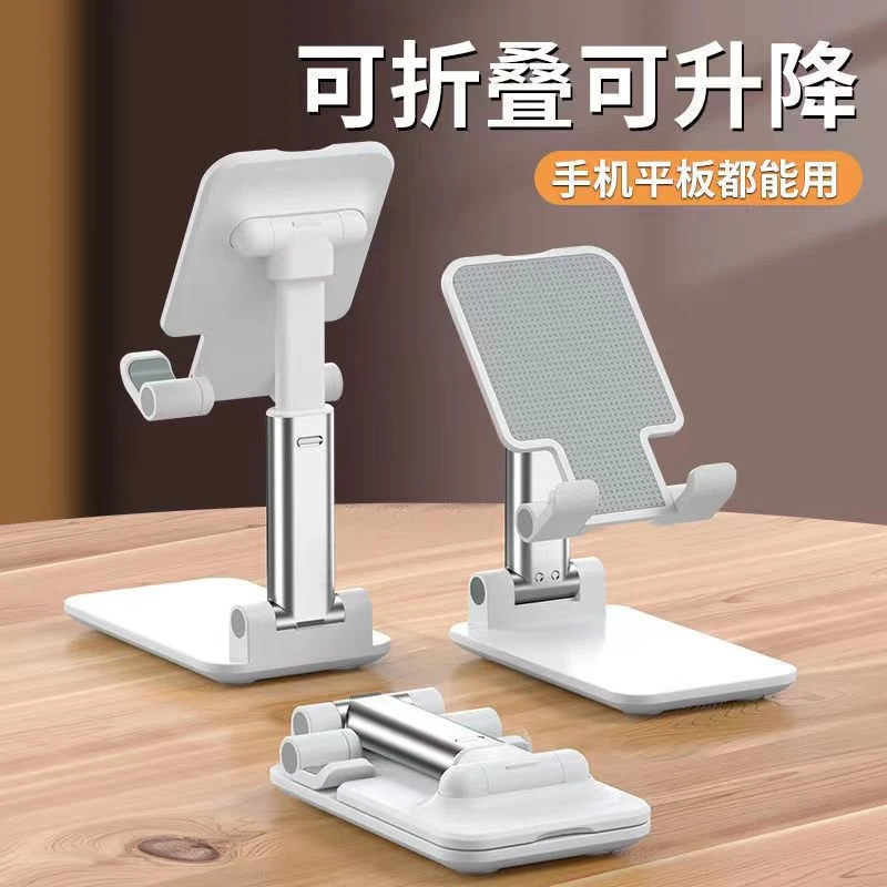 【随机颜色】手机支架桌边多功能懒人追剧可折叠升降