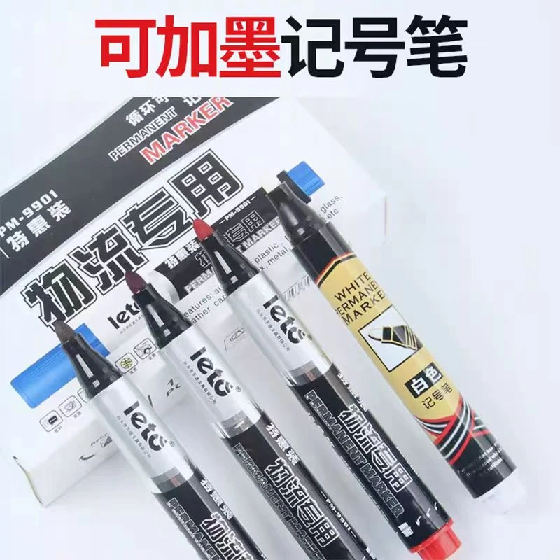 可加墨物流记号笔大容量墨水快干油性防水不易掉色黑色大头笔粗头