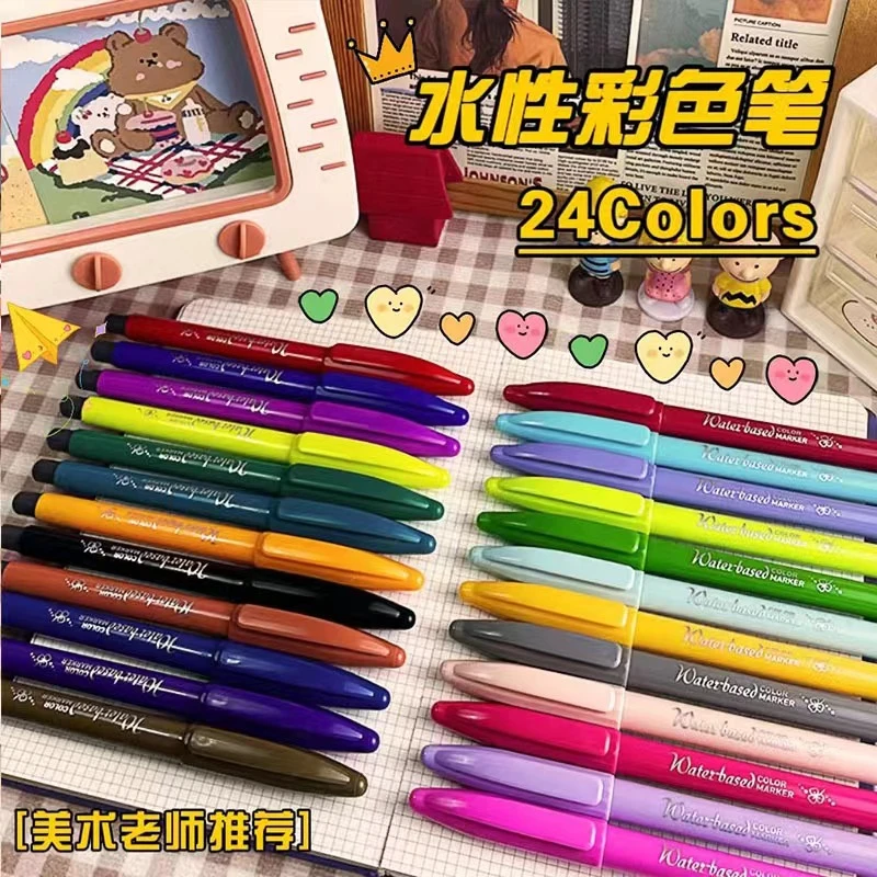 0.4mm水性彩色笔可水洗中性水彩笔学生用DIY手账笔纤维勾线笔套装