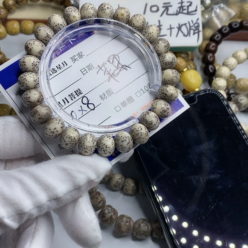 【闪购商品】星月菩提手串?***的
