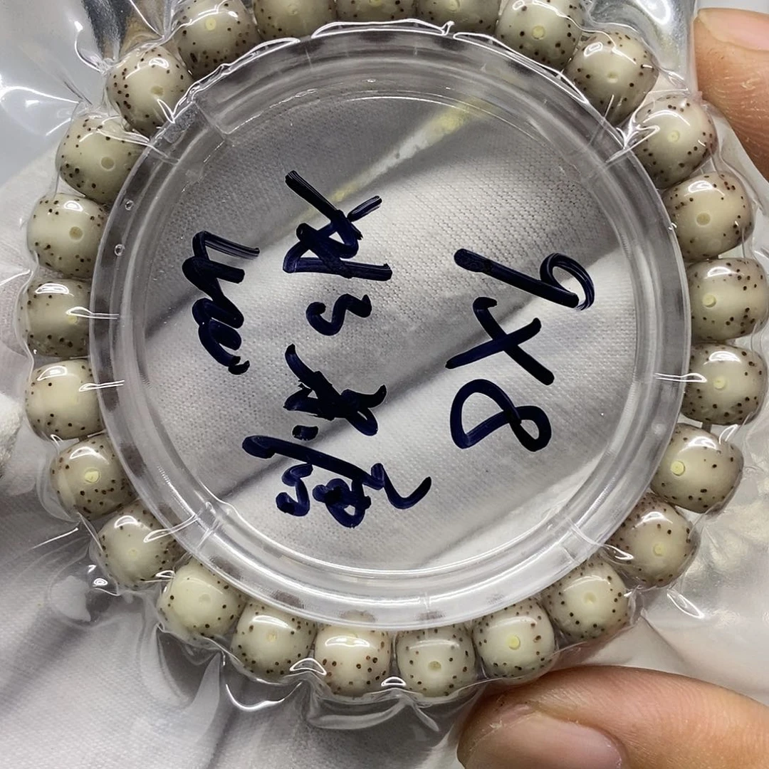 【闪购商品】星月菩提手串星月菩提原生态手串