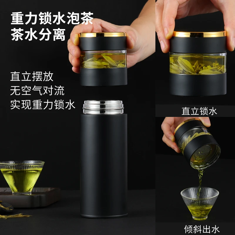 男生保温杯茶水分离杯新款泡茶专用水杯高档玻璃车载智能泡茶杯