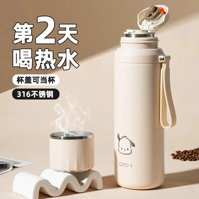 保温杯女生2025新款高颜值316不锈钢带盖茶水杯大容量带茶漏杯子