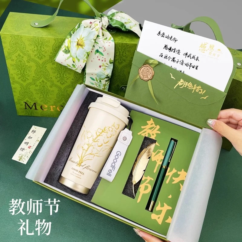 教师节礼物保温杯送老师高档铃礼盒兰花2024新款女生陶瓷内胆杯子