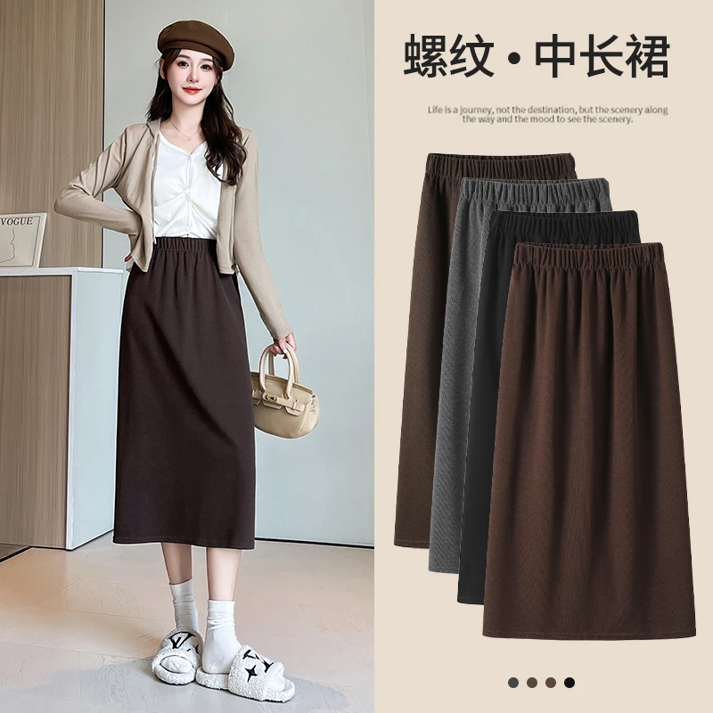 法式螺纹开叉半身裙慵懒春秋高腰显瘦垂感山本休闲A字长裙