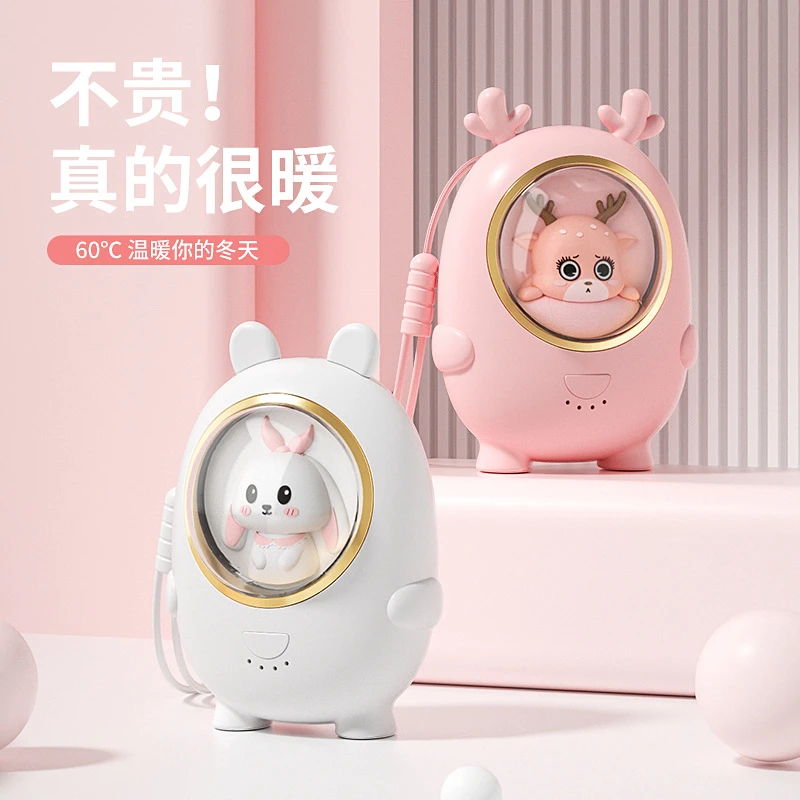 2023新款暖手宝充电宝二合一小夜灯USB充电可爱女生防爆送女朋友