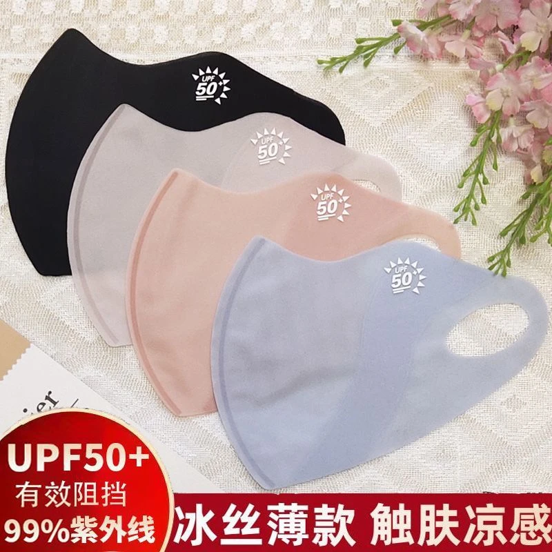 防紫外线冰丝口罩女夏天薄款立体时尚护眼高颜值防晒口罩护脸凉感