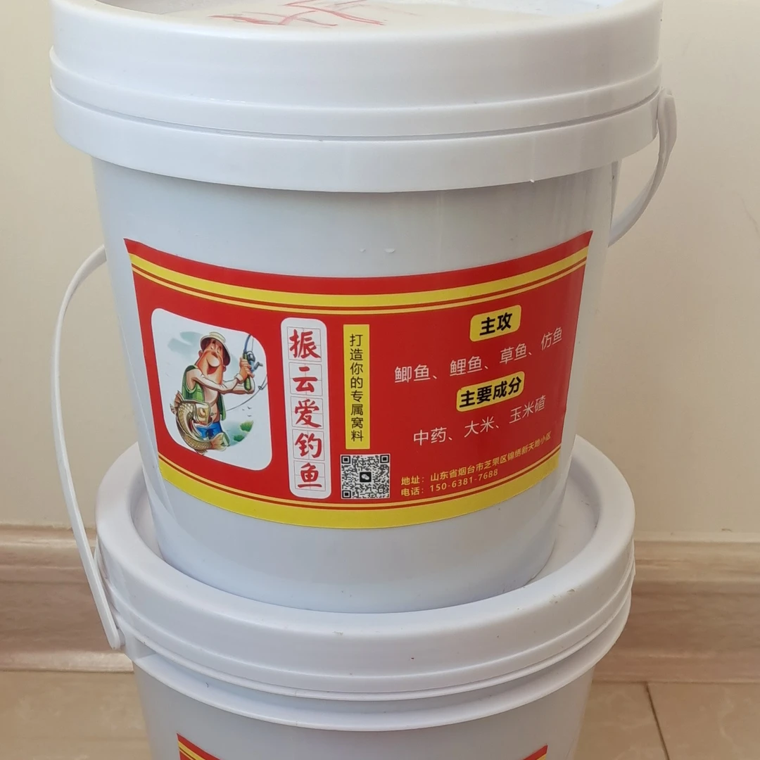 中药酒米窝料，主攻鲫鱼鲤鱼草鱼仿鱼！