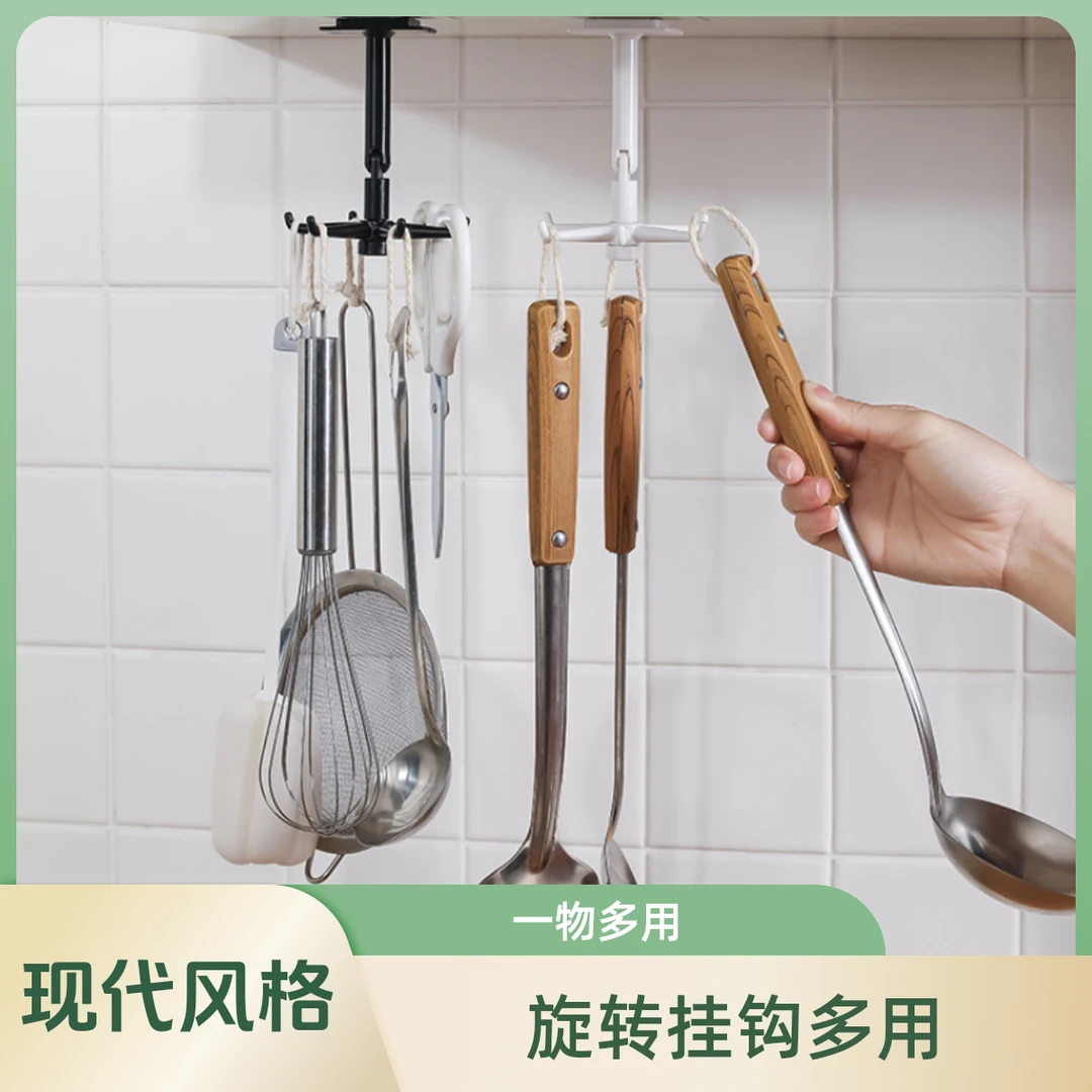 厨房墙上承重挂钩免打孔旋转挂钩多用粘钩超强力家用
