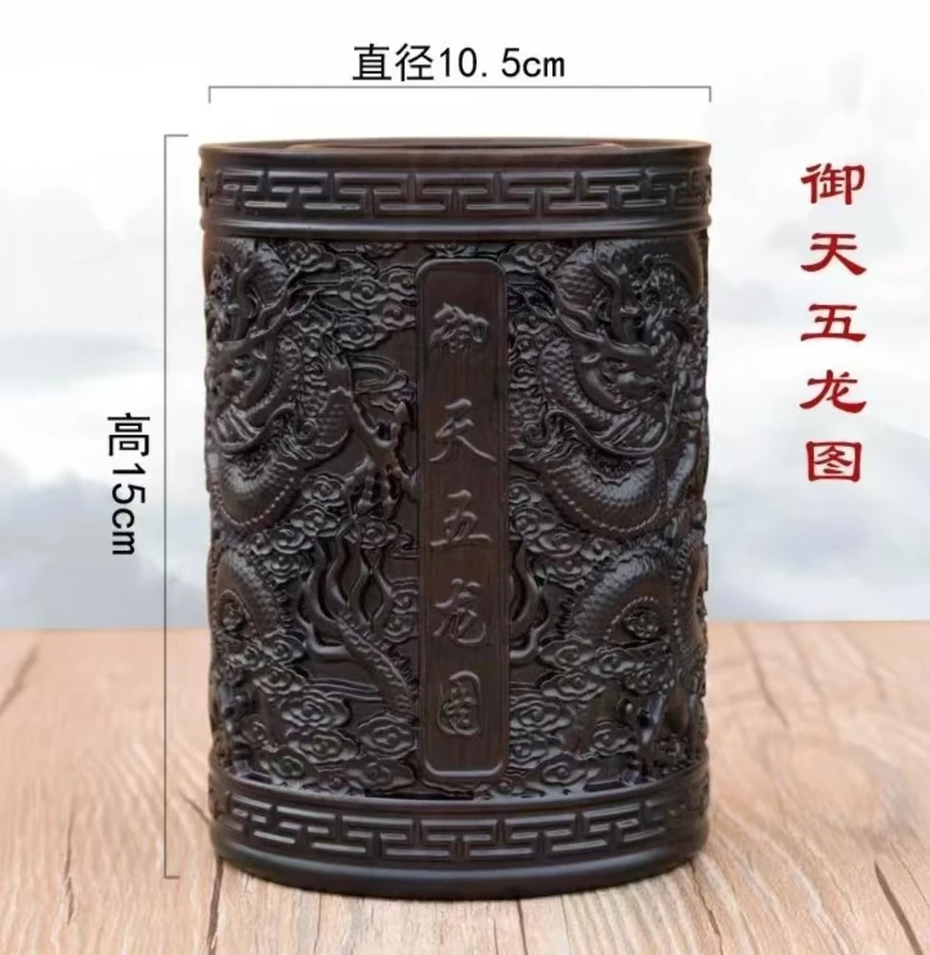 【木上】黑檀-精品云龙笔筒10.5*15书房卧室茶室客厅办公室摆件