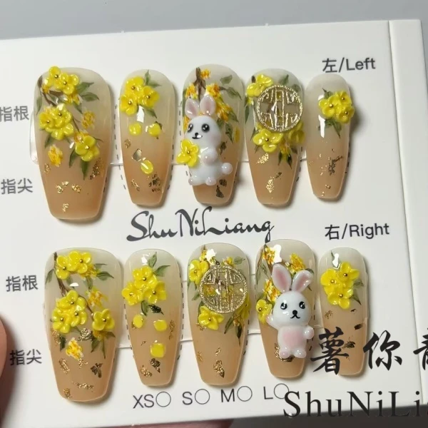 薯你靓【C069月桂兔】 品牌 原创设计 纯手工雕花穿戴甲