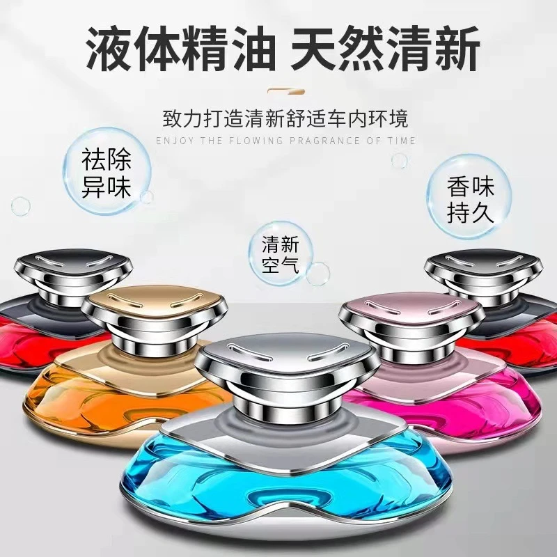 车载香水座汽车内饰香薰除异味持久淡香氛车用高档中控台装饰摆件