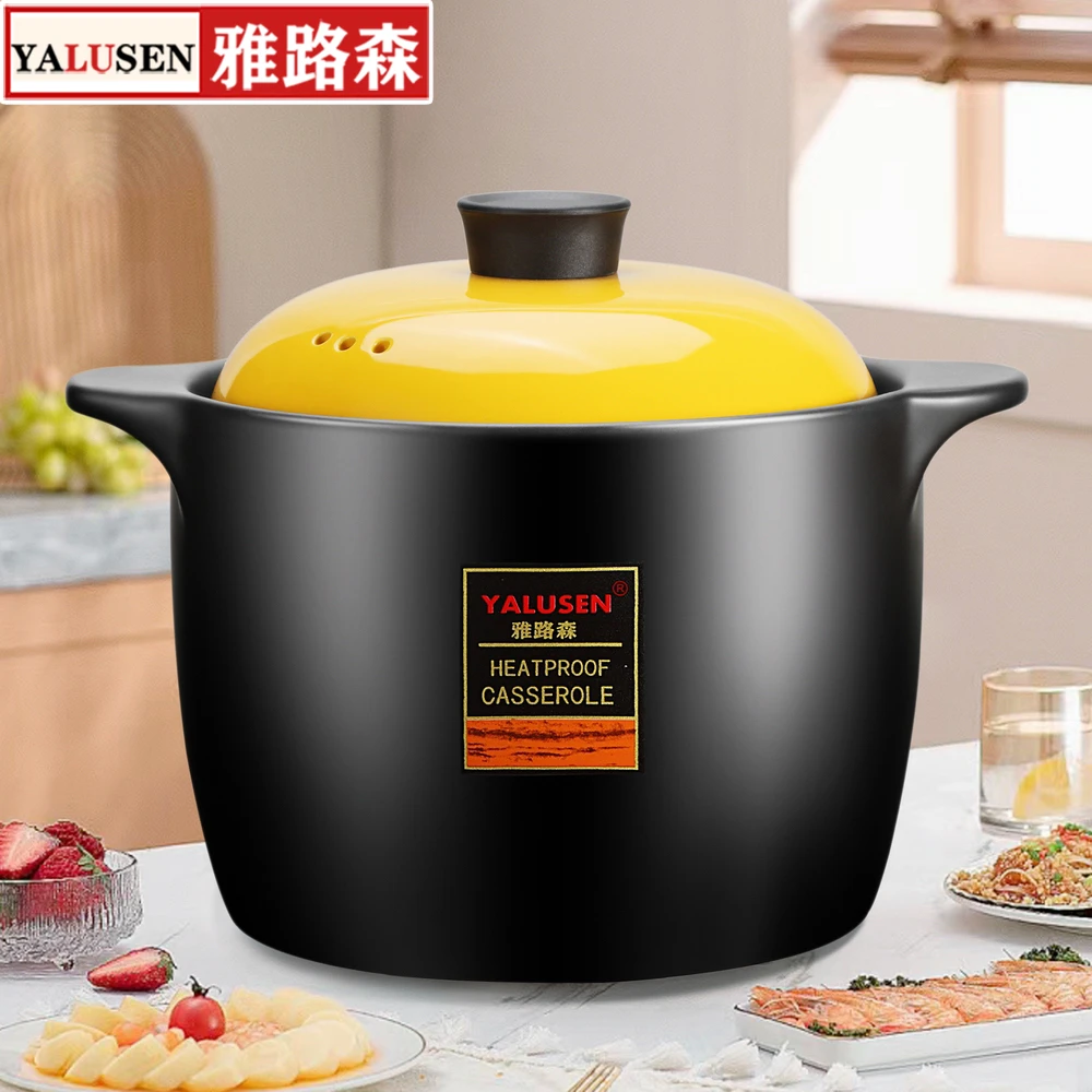YALUSEN/雅路森砂锅耐高温大容量汤锅炖锅明火家用燃气瓦罐养生锅