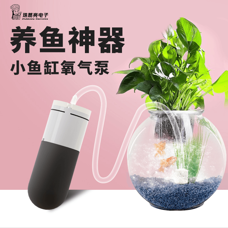 养鱼小鱼缸氧气泵气泵增氧机制氧机充氧泵大气量金鱼增养氧机鱼箱