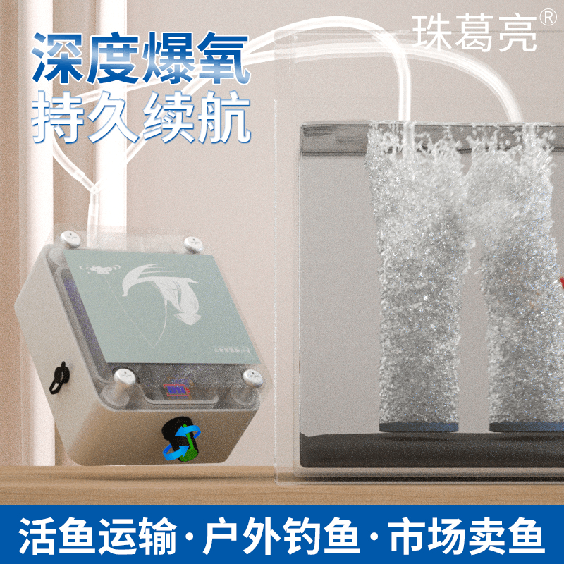 四季可用野钓增氧泵氧气泵养鱼小型鱼缸户外野钓专用usb打氧泵