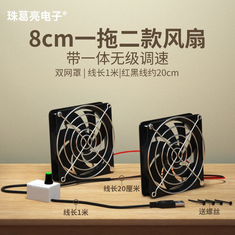 芦丁鸡风扇排风换气饲养箱宠物造景用品垫料发酵床除湿除臭净味扇