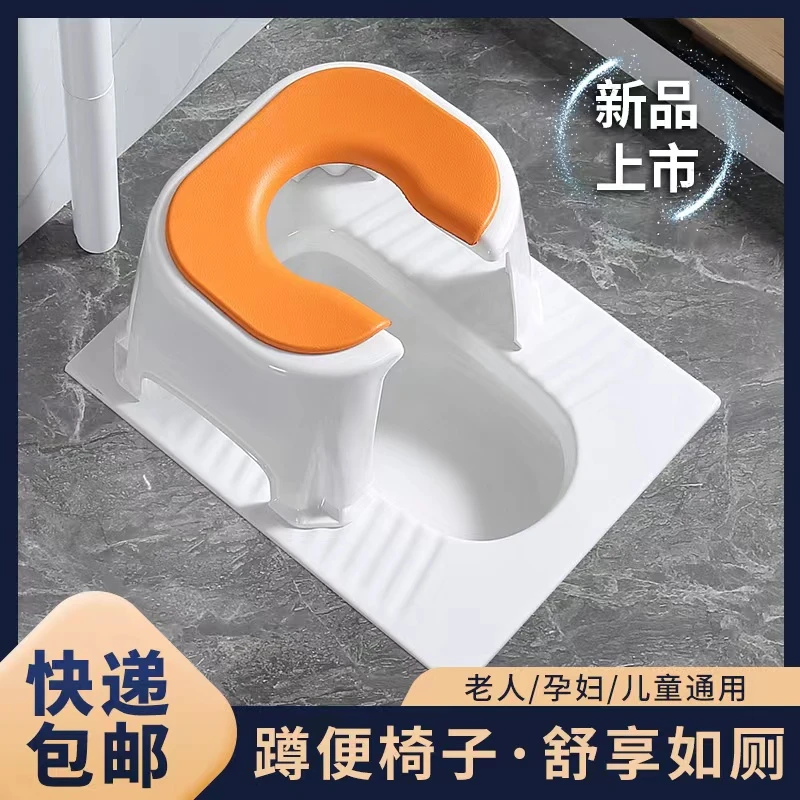 加厚坐便椅防滑孕妇厕所加固移动蹲坑老人坐便凳卫生间蹲便改坐厕
