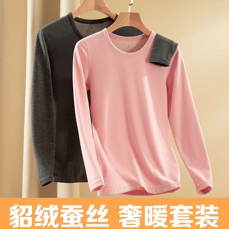 高奢貂绒蚕丝保暖内衣套装女男秋冬打底加厚内穿速暖御寒保暖衣