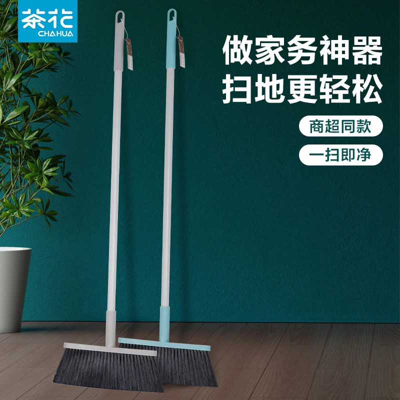 茶花家用扫把单个塑料客厅细密刷毛扫帚软毛地板笤帚卫生清洁扫把
