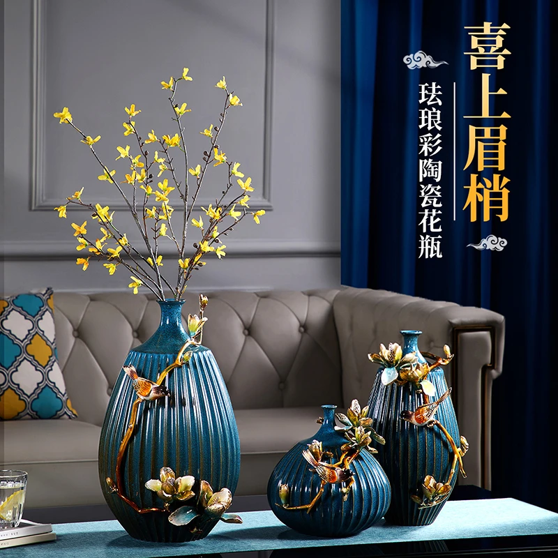 新中式客厅花瓶摆件高档珐琅彩装饰品陶瓷花壶艺术品礼物HDA-M831