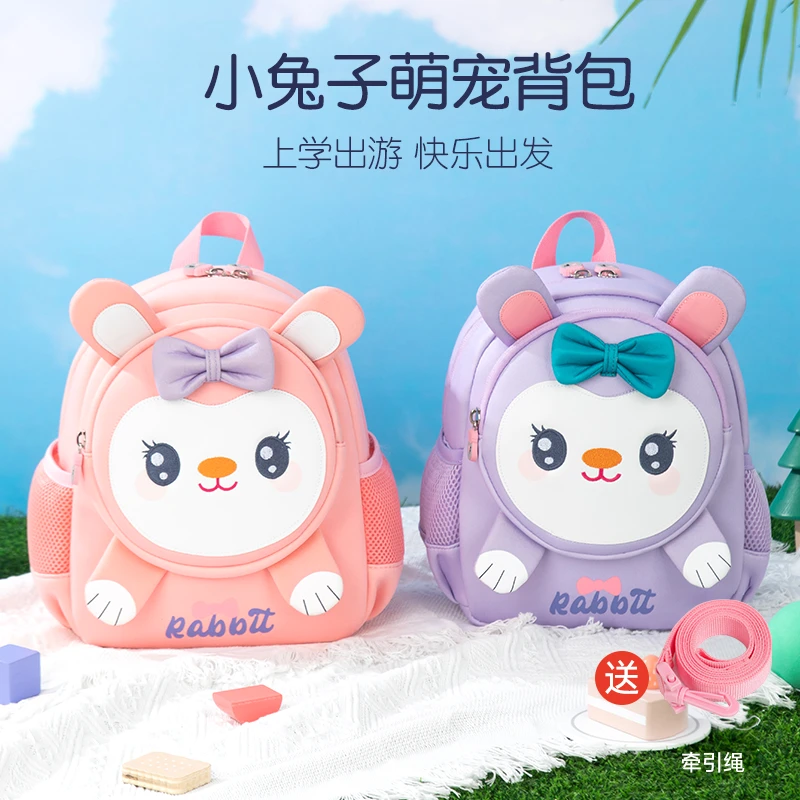 2024新款书包女小学生一二三到六年级女孩儿童超轻便减负护脊书包