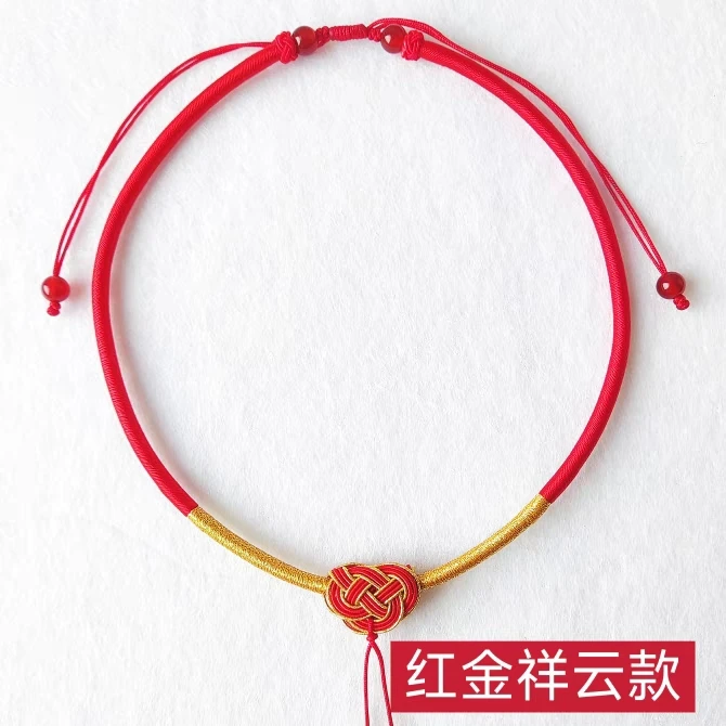 手工编织项圈宝宝长命锁编绳项链绳百岁周岁红绳婴儿童吊坠红挂绳