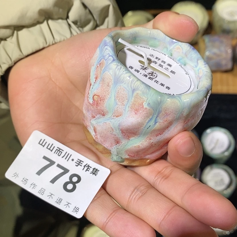 【闪购商品】密胺瓷片付*喜778号茉莉