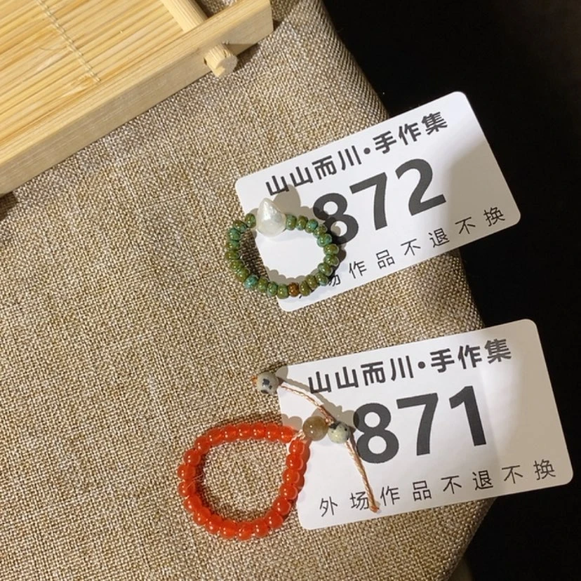 【闪购商品】密胺瓷片霹**啦871～872