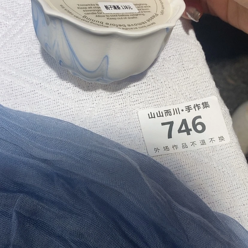 【闪购商品】密胺瓷片宇****王746号栀子