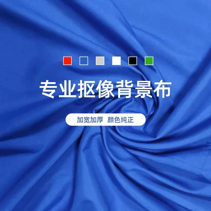 蓝幕蓝色背景布虚拟直播间搭建教程简单摄影舞台绿幕直播间搭建
