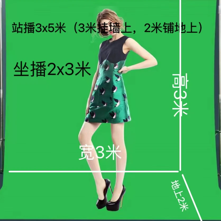 绿布绿幕布纯色直播拍照摄影专用加厚背景简单纹理定制虚拟直播
