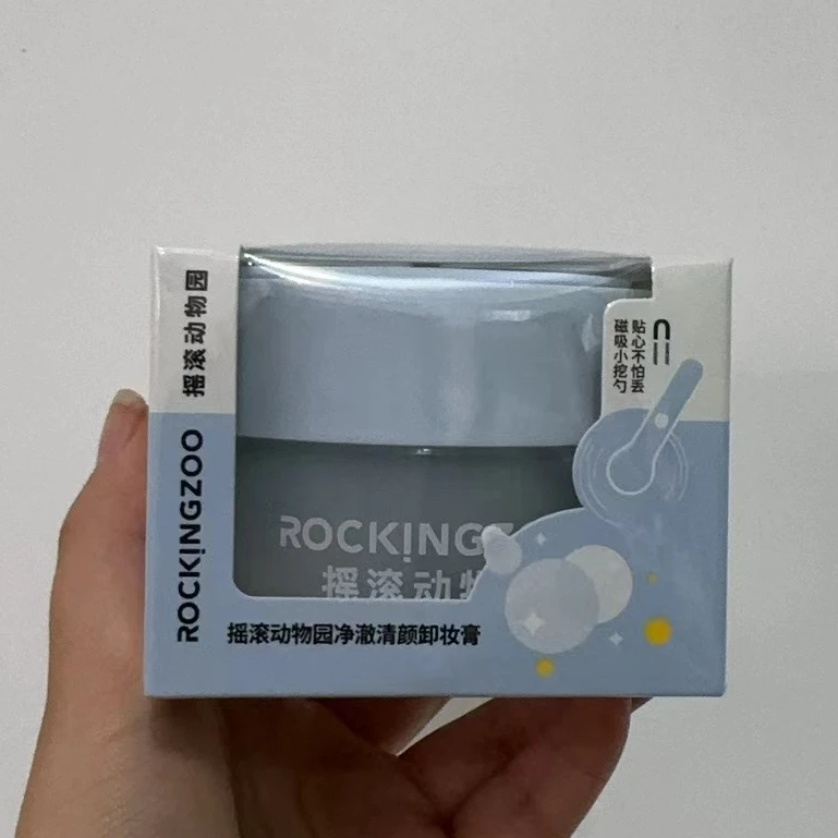 摇滚卸妆膏蓝灵藻系列新版