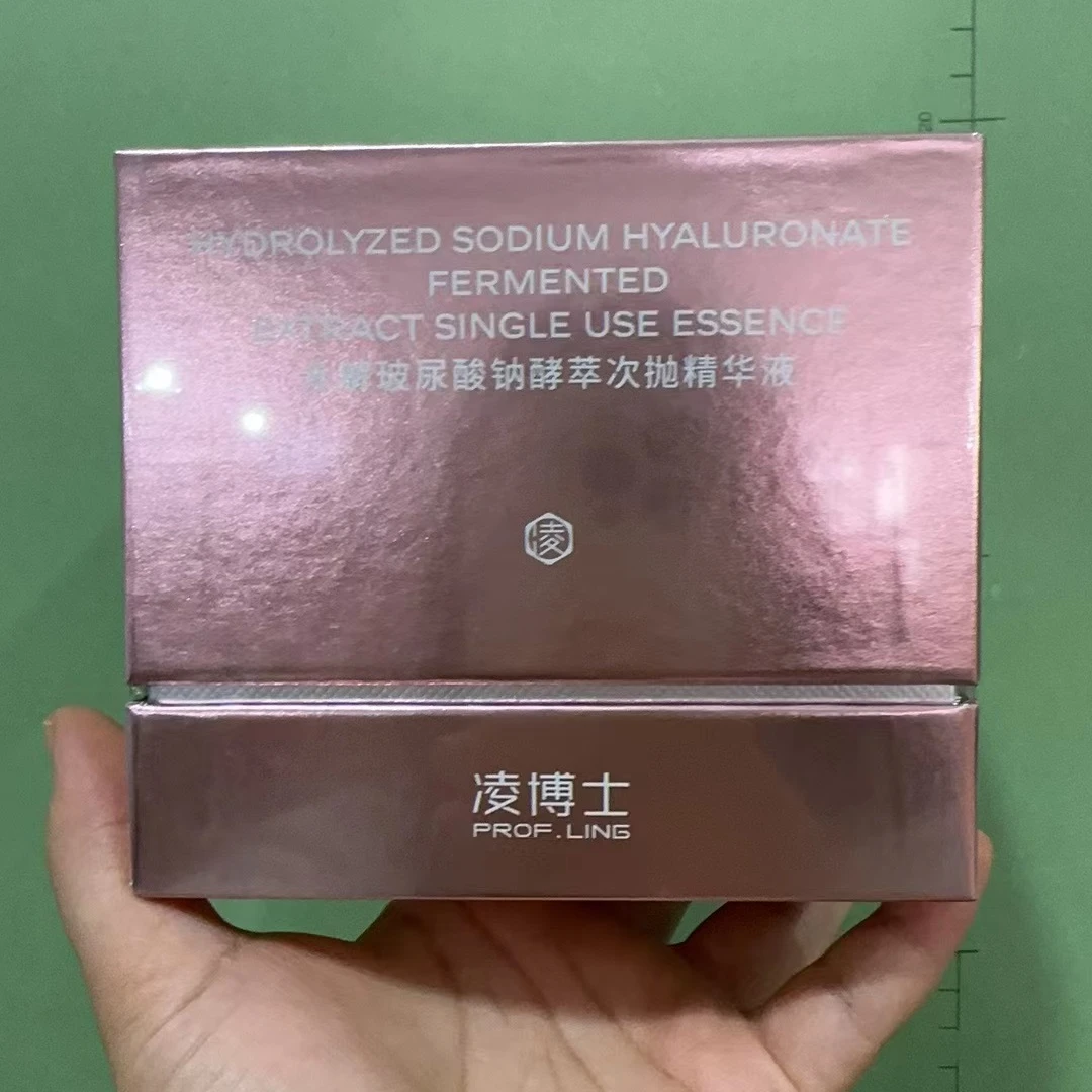 凌博士水解玻尿酸胶原次抛精华