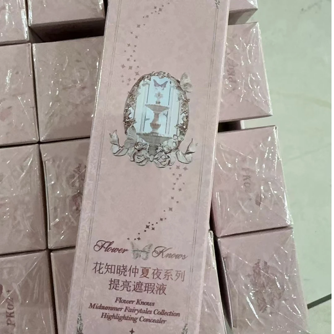 花知晓液体高光提亮