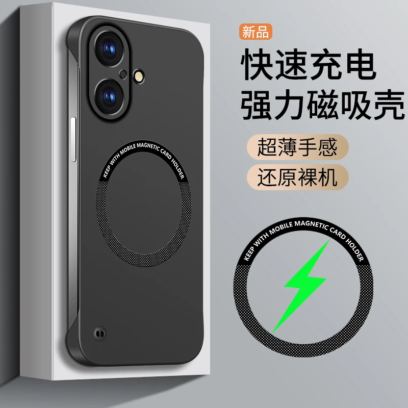 适用苹果16pro手机壳新款无边框磁吸苹果15promax个性简约保护套