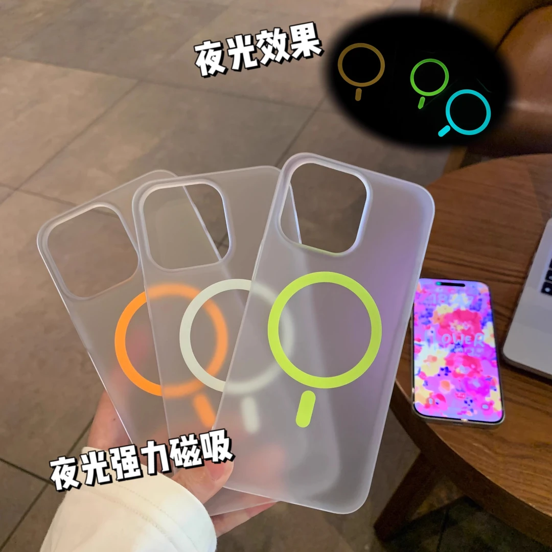 适用苹果16promax夜光手机壳强力无线充苹果15pro超薄磨砂保护壳