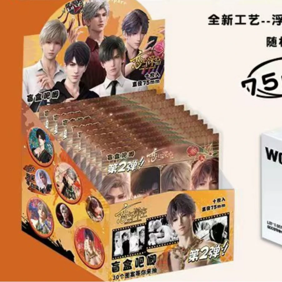 【恋与深空】75mm马口铁吧唧卡牌