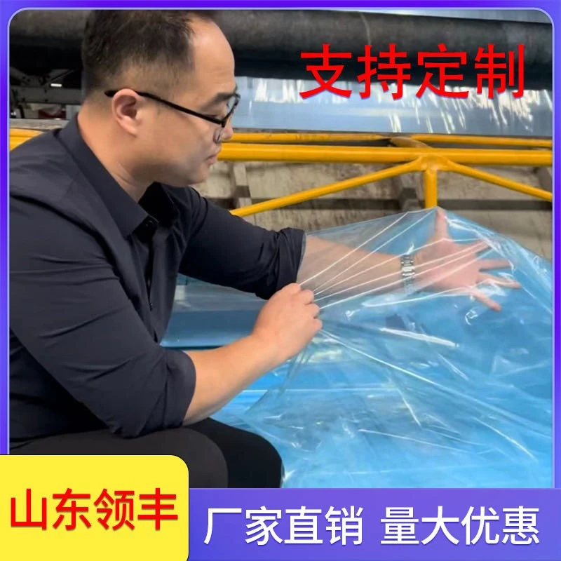 高端大棚膜厂家EVApo膜po膜无滴膜塑料布种菜防水加厚多少钱一米