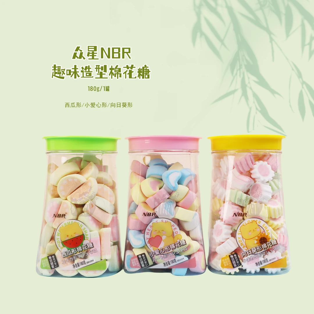 众星NBR爱心形西瓜形向日葵形棉花糖罐装趣味造型六一软糖零食