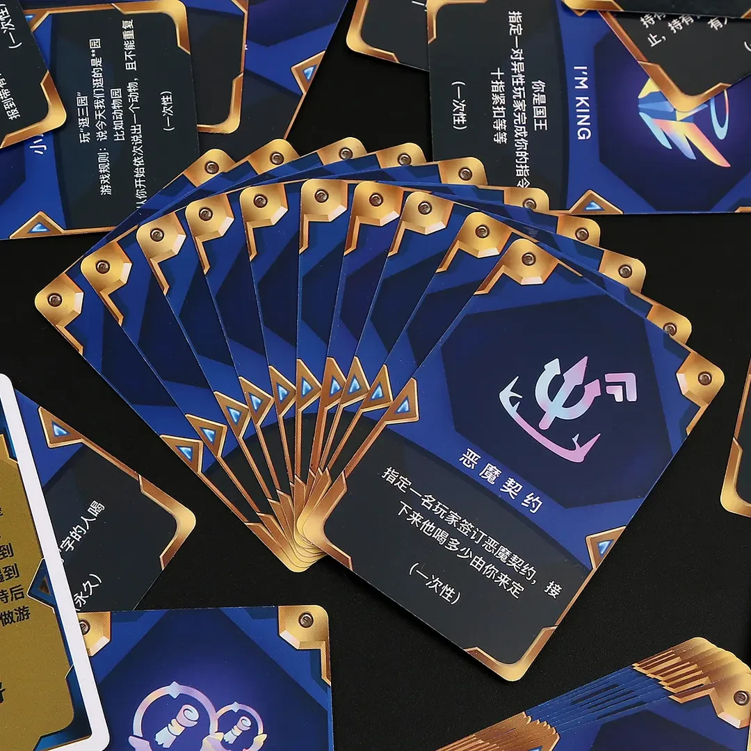 喝酒之奕金铲铲随机海克斯男女社交防水桌上游戏卡牌卡片现货秒发