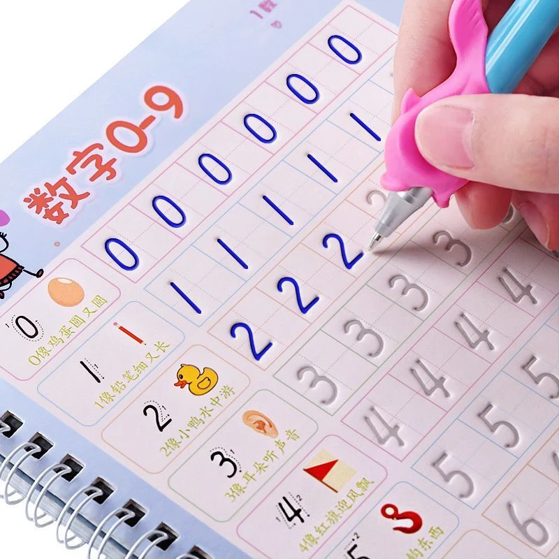 儿童加减魔法练字帖凹槽练字规范书写数字汉字绘画系列